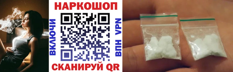 Магазины продажи наркотиков Дубовка А ПВП  Гашиш  Конопля  КОКАИН 