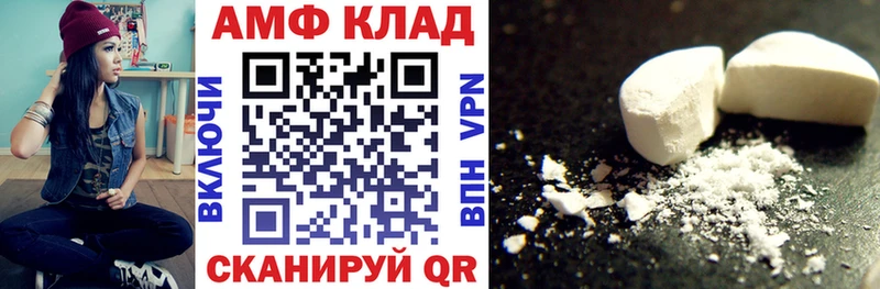 АМФ 97% сколько стоит MEGA ТОР Дубовка