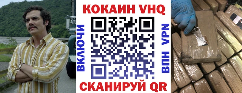 КОКАИН Боливия МЕГА ONION Дубовка