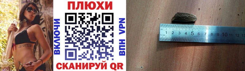 ГАШ гарик  нарко площадка клад  Дубовка 