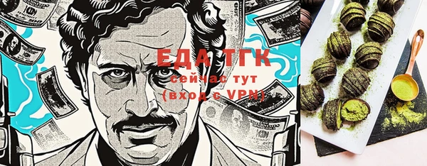 синтетический гашиш Магас