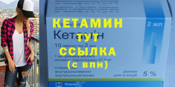 синтетический гашиш Магас