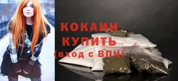 бошки Магадан
