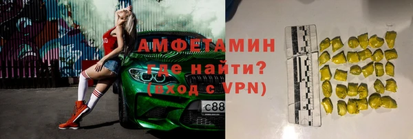 бошки Магадан