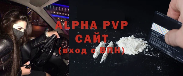 бошки Магадан