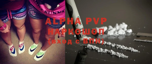 синтетический гашиш Магас