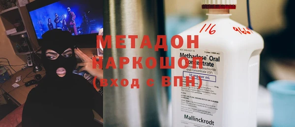 гашиш Уссурийск