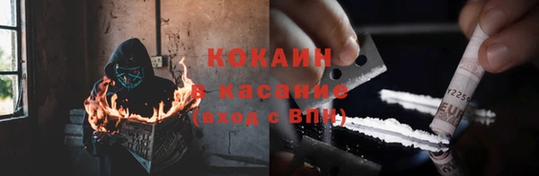 синтетический гашиш Магас