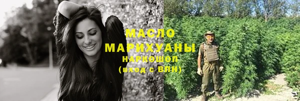 гидра Великий Новгород