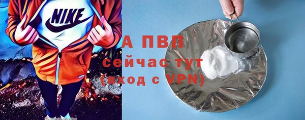 синтетический гашиш Магас