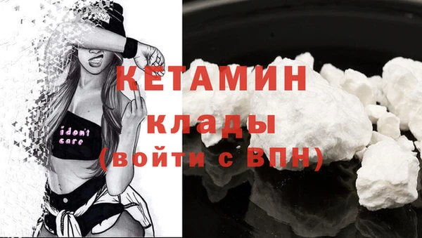 синтетический гашиш Магас