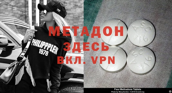 синтетический гашиш Магас
