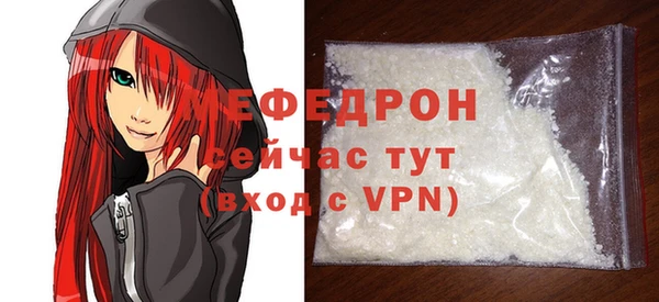 кокаин VHQ Волгодонск