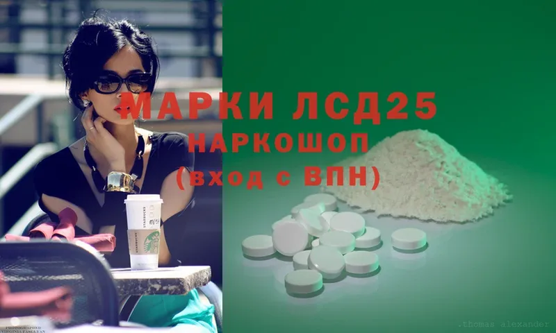 Лсд 25 экстази ecstasy  мега   Дубовка  как найти закладки 