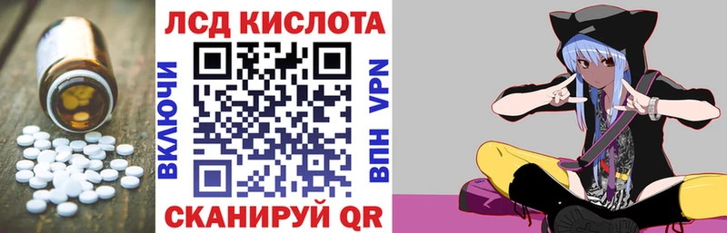 Лсд 25 экстази кислота  Дубовка 