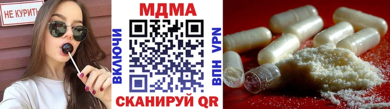 МДМА кристаллы наркота маркетплейс наркотические препараты Дубовка