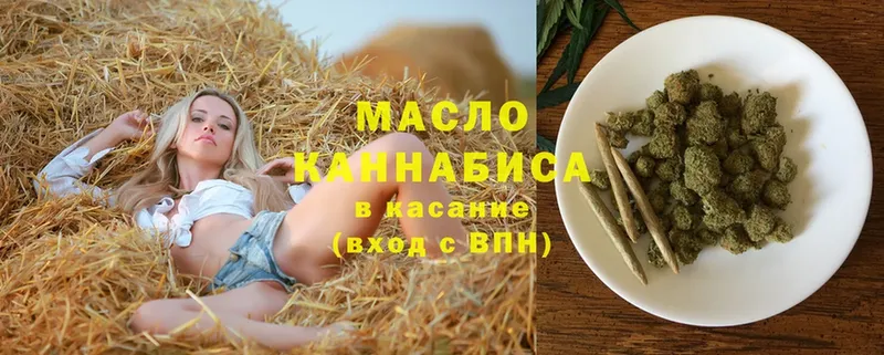 купить   кракен зеркало  ТГК Wax  Дубовка 